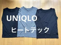 まとめ売り　UNIQLO ヒートテック3点　150