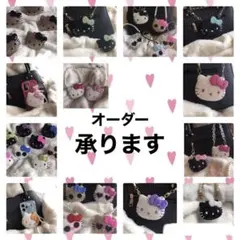 オーダーページ