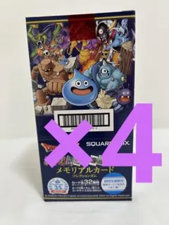 2026年最新】ドラゴンクエストメモリアルカードコレクションの人気