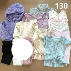 冬服 まとめ売り 女の子 130 ジャンパー フリース トレーナー インナー