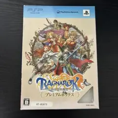 2026年最新】PSP ラグナロク 光と闇の皇女の人気アイテム - メルカリ