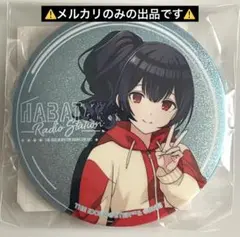 シャニマス はばたきラジオステーション　グリッター缶バッジ　杜野凛世