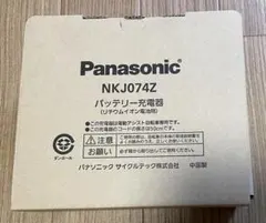 2026年最新】nkj074zの人気アイテム - メルカリ