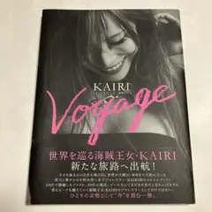 2025年最新】kairi サインの人気アイテム - メルカリ
