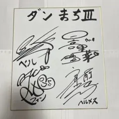 ヴァイス　スペシャル　松岡禎丞サイン付　聖剣獲得へ　キリト　SP　未使用品 WS】聖剣獲得へ キリト(サイン)【SP】SAO/SE26-29 - C-labo