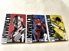 ULTRAMAN ウルトラマン 漫画 1~15巻 まとめ売り - メルカリ