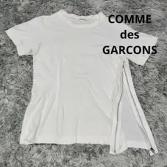 コムデギャルソン サイドジップTシャツのサムネイル