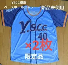 YSCC横浜 ベースボールシャツ限定品2枚