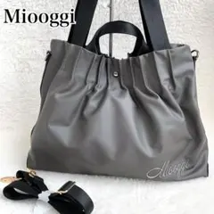 Miooggi 軽量 撥水 3wayトートバッグ タックデザイン グレー