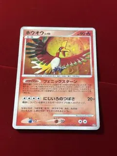 2025年最新】ひかるホウオウの人気アイテム - メルカリ