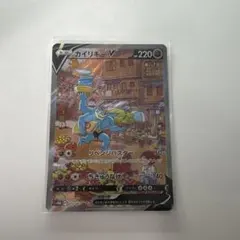 カイリキーV SR S10D タイムゲイザー 073/067 sa - メルカリ