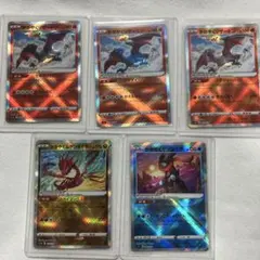 かがやくリザードン　かがやくゲッコウガ　かがやくムゲンダイナ5枚セット美品