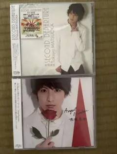2026年最新】松岡卓弥 cdの人気アイテム - メルカリ
