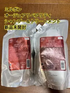 sushi様⭐︎ミルボン オージュア リペアリティ シャンプー