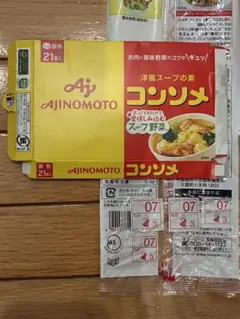 【追加あり】コンソメ箱 マヨネーズ袋など