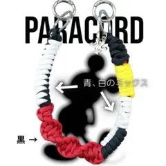 オーダー案件・パラコードストラップ