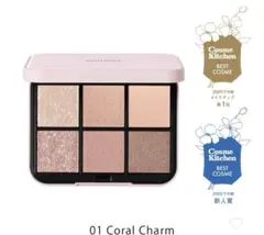 SNIDEL⭐︎アイデザイナーn 01 Coral Charm