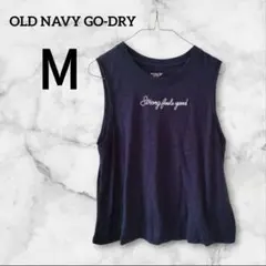 ❤１点限り❤OLD NAVY GO-DRY ノースリーブ Tシャツ M ネイビー
