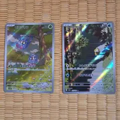 2025年最新】コダックARの人気アイテム - メルカリ