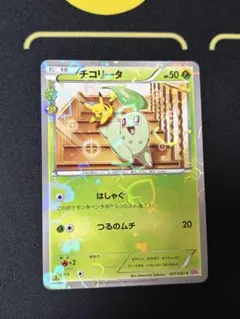 チコリータ：スペシャルセット ホウオウ+ルギア PROMO XYシリーズ