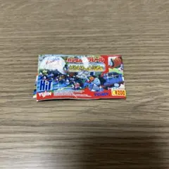 Item thumbnail for item 892101ef-c6af-4f4c-bbc3-fa2e8097c95f