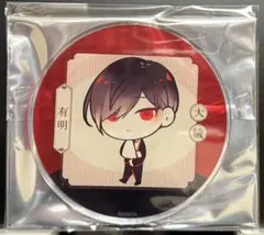 水晶文旦様 リクエスト 2点 まとめ商品