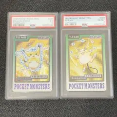 ポケモン カードダス ピカチュウ&ライチュウ 2枚セット PSA鑑定品