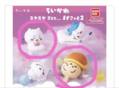 ちいかわ スヤスヤ Zzz... ますこっと2 ちいかわ うさぎ 2点セット