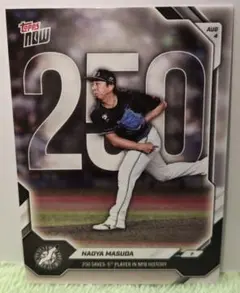 Topps Now 益田 直也 千葉ロッテマリーンズ #51③