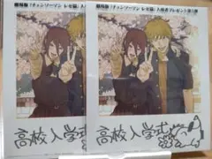 チェンソーマン　レゼ篇　入場特典