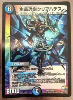 サンライズクルセイド 紅蓮聖天八極式 M 2枚 - メルカリ