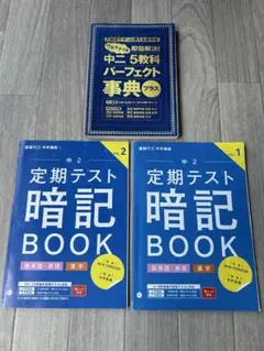 2025年最新】名進研 テキストの人気アイテム - メルカリ