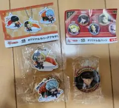 くら寿司 マッシュル 3点セット