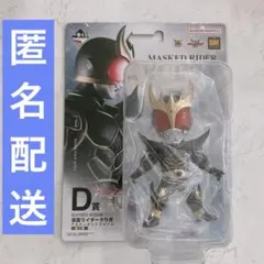 仮面ライダークウガ 一番くじ 特撮