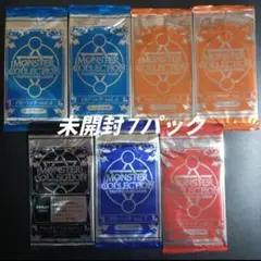 モンスターコレクション　プロモパック　7パック　未開封