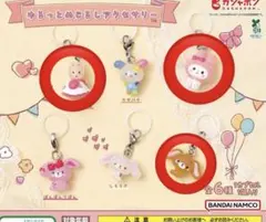 サンリオキャラクターズ ゆるっとめじるしアクセサリー 3種類