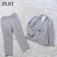 プラステ ノーカラー パンツ スーツ セットアップ 洗える 近年モデル