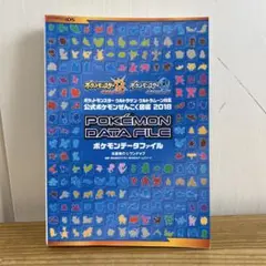 ☆最終値下げ☆ポケットモンスター 3DS XY＆ウルトラサンムーン まとめ売り ☆最終値下げ☆ポケットモンスター 3DS XY＆ウルトラサンムーン