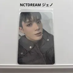 NCTDREAM ドリム DREAMSCAPE ジェノ トレカ 新品未使用
