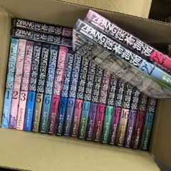 ジパング全巻セット ジパング 全巻セット 1〜43巻 かわぐちかいじ 楽天市場】【漫画