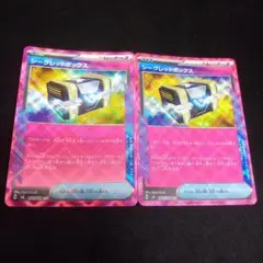 【シークレットボックス】ACESPEC2枚セット。