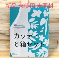 2025年最新】スリムレイ カッティーの人気アイテム - メルカリ