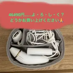Panasonic 光エステ 脱毛器 本体 収納ポーチ - メルカリ