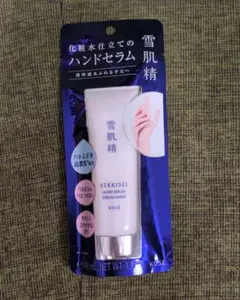KOSE 雪肌精 ハンドセラム 50gのサムネイル