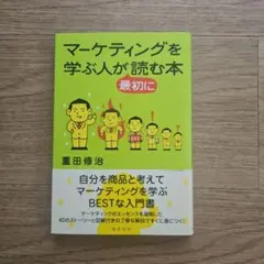 さおり様 リクエスト 4点 まとめ商品