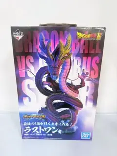 2026年最新】オムニバス超 ラストワン 神龍の人気アイテム - メルカリ