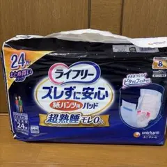 Item thumbnail for item 28921143-5ceb-48e3-9b2e-78ffd86bf4b9