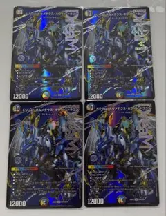 ヴァンガード タイダル・アサルト PR 4枚セット - メルカリ