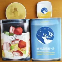 茜 唄 ㊤㊦ ブックカバー、栞付き