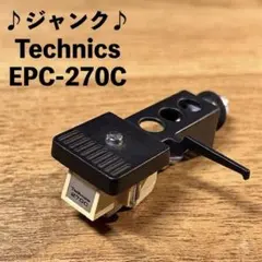 ♪ ジャンク品 ♪Technics EPC-270Cのサムネイル